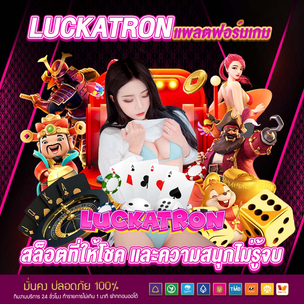 bet365 ไทย เว็บเดิมพันแบบครบวงจร ลุ้นมันส์ทุกเกมออนไลน์