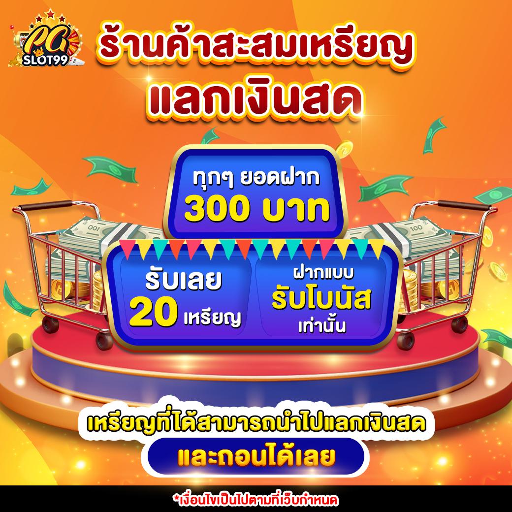 betflik24 เว็บเกมสุดฮิต ระบบดีที่สุด รวมโปรโมชั่นโดนใจวัยรุ่น