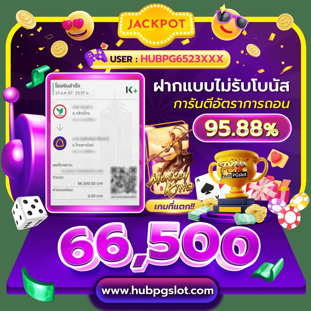 betflik28 เล่นเกมสล็อตออนไลน์ใหม่ล่าสุด ฝากออโต้ไม่มีขั้นต่ำ