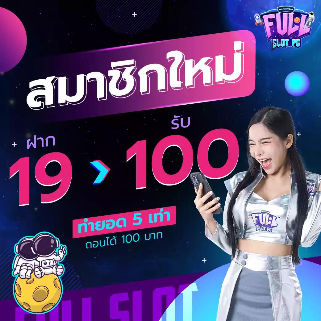 betflik389 เว็บเดิมพันคาสิโนออนไลน์ อัปเดตเทรนด์ล่าสุดในไทย