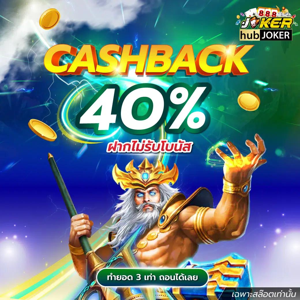 betflik789 เข้าสู่ระบบ ฝาก-ถอน รวดเร็ว มันส์เต็มที่ทุกเวลา