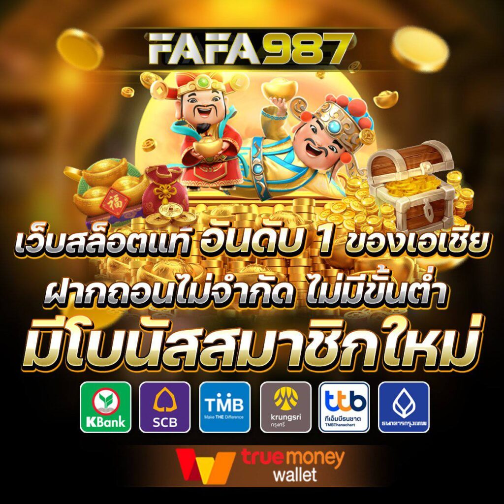 betflik911 คาสิโนออนไลน์เปิดใหม่ โปรโมชั่นสุดพิเศษวันนี้