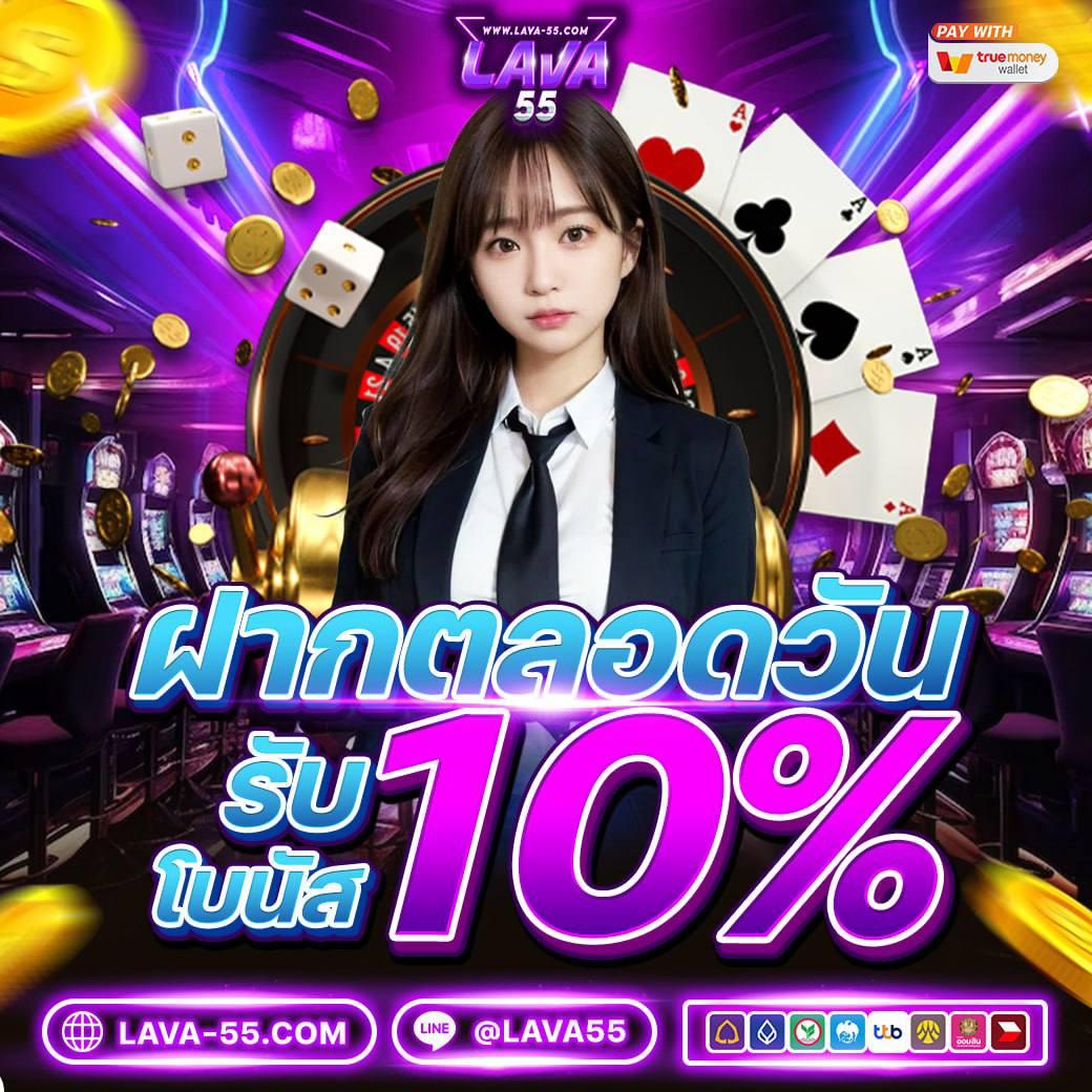 betflik969 คาสิโนออนไลน์ใหม่ล่าสุด เดิมพันง่ายได้เงินจริงในไทย