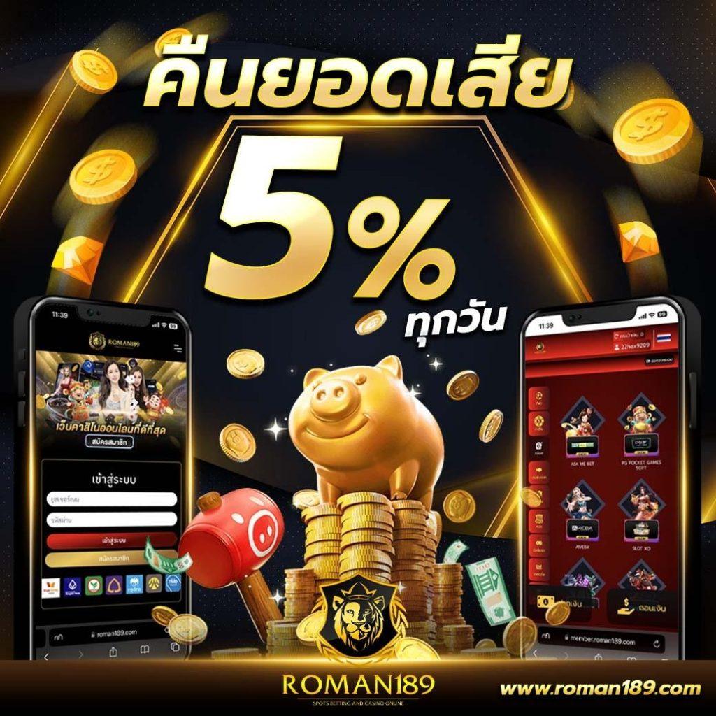 betflik978 เว็บตรงลุ้นรางวัลใหญ่ พร้อมโปรโมชั่นจัดเต็ม
