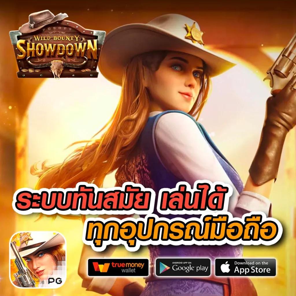 betflik999 คาสิโนครบวงจร ระบบทันสมัย เล่นง่ายดีที่สุดในไทย
