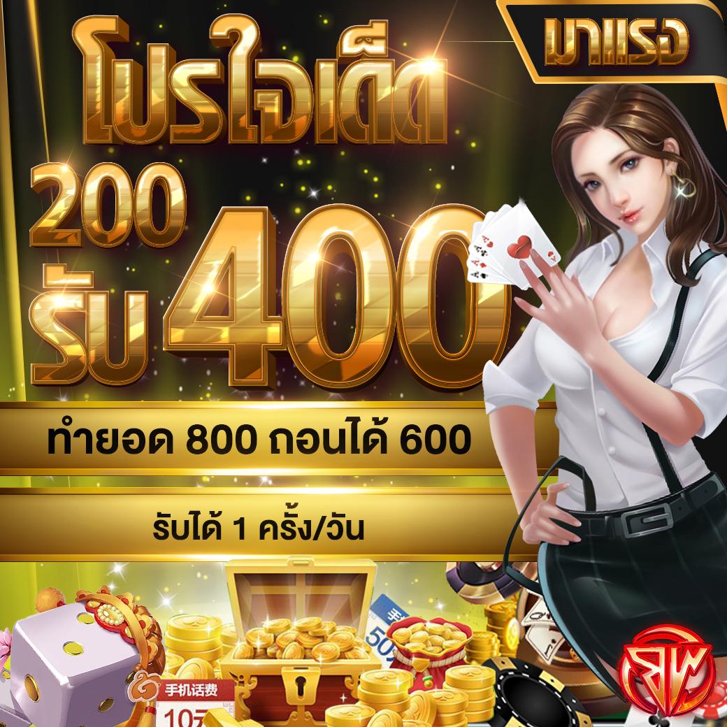 betflik 5k คาสิโนเว็บตรง ระบบฝากถอนทันใจ เดิมพันไม่มีขั้นต่ำ