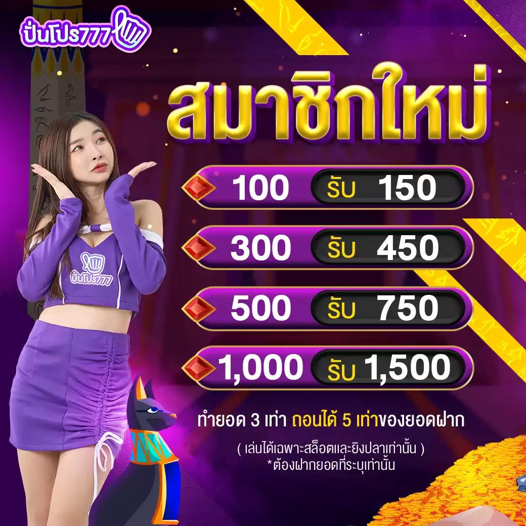 betflik 86 ศูนย์รวมเกมคาสิโนสุดฮิต เว็บตรงมั่นคงอันดับ 1