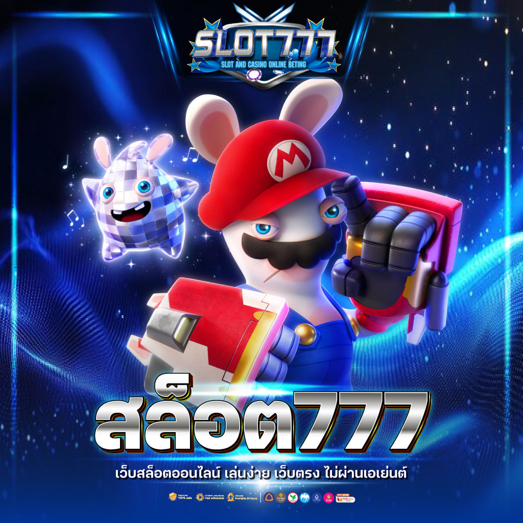 betflik 88 เว็บคาสิโนออนไลน์ยอดนิยม บริการครบวงจร 2024