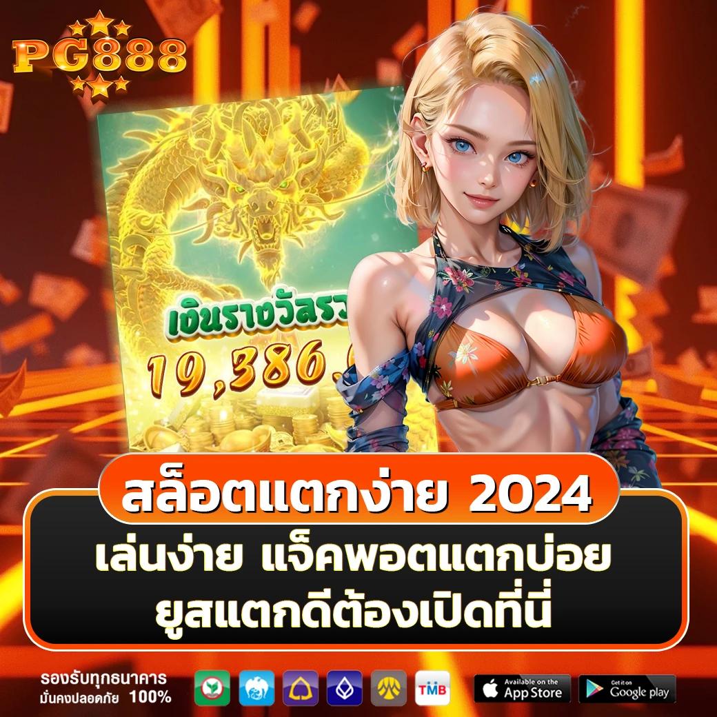 betflik 91 เว็บคาสิโนออนไลน์ยอดนิยม รวมเกมสุดมันส์และโปรโมชั่นเด็ด