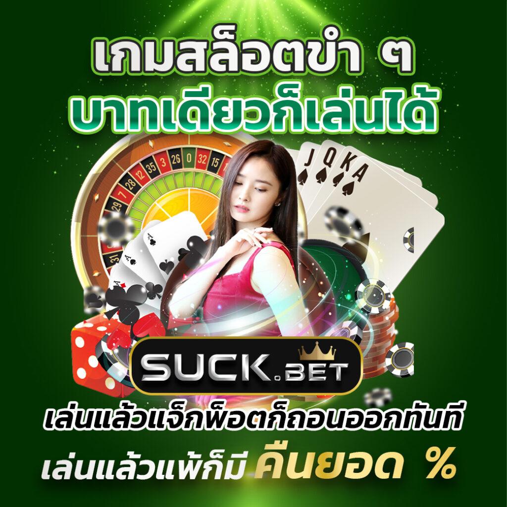 betflik mgm เว็บคาสิโนออนไลน์อันดับหนึ่ง มั่นใจในความปลอดภัย 2024