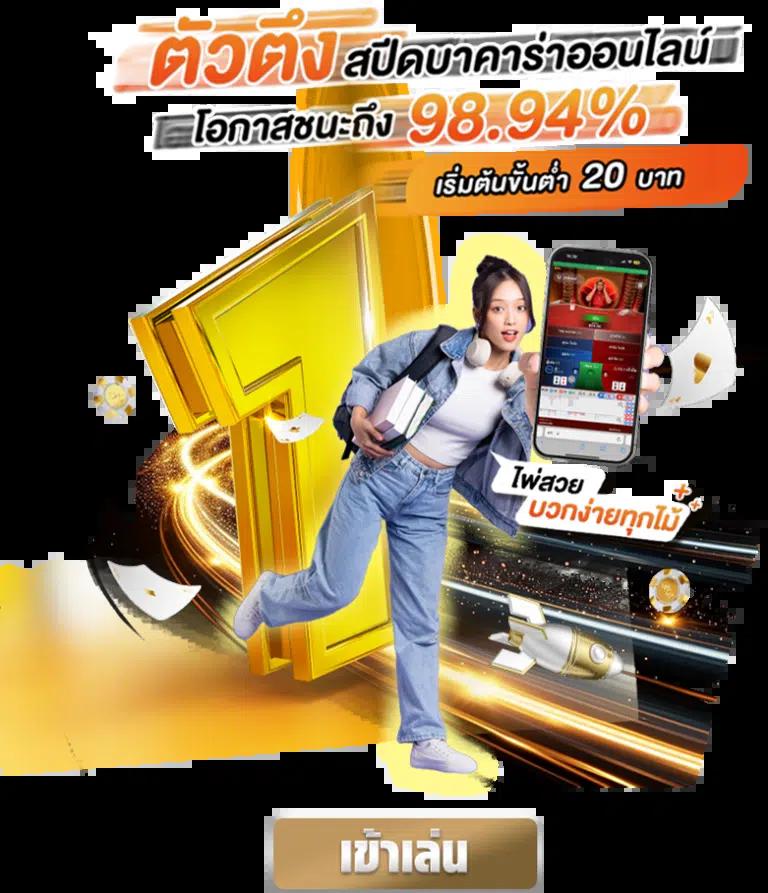 betflik net เว็บเดิมพันคาสิโนออนไลน์ครบวงจรที่ดีที่สุดในไทย