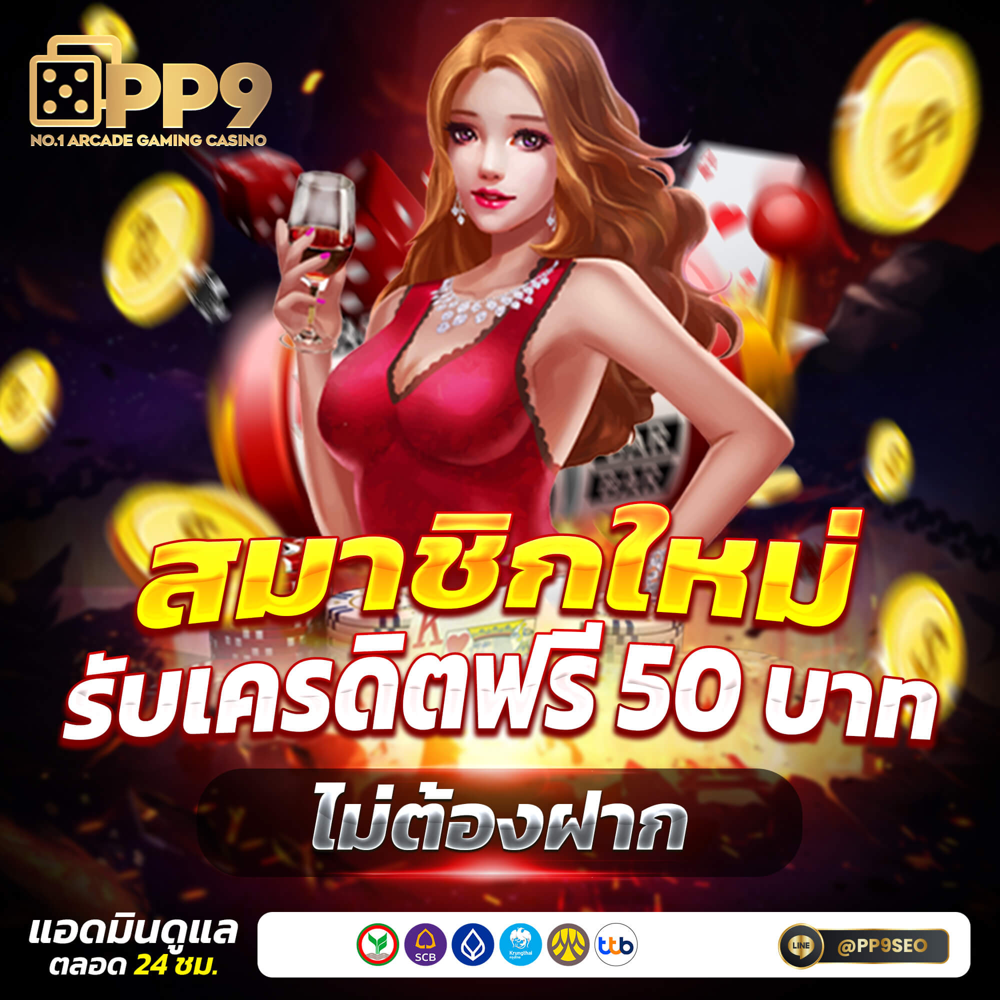 betflik plus เว็บตรงคาสิโนออนไลน์ ที่เชื่อถือได้และมีโบนัสมาก