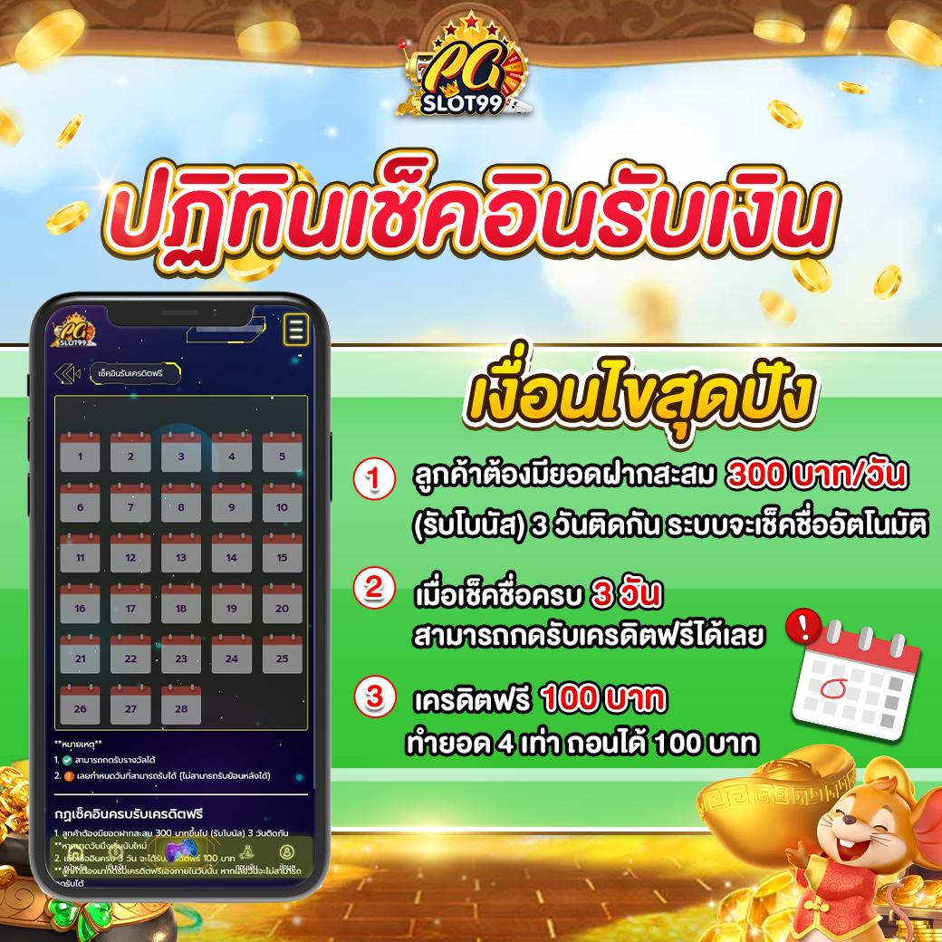 betflik thailand คาสิโนออนไลน์ครบวงจร ทำกำไรได้จริงปลอดภัย