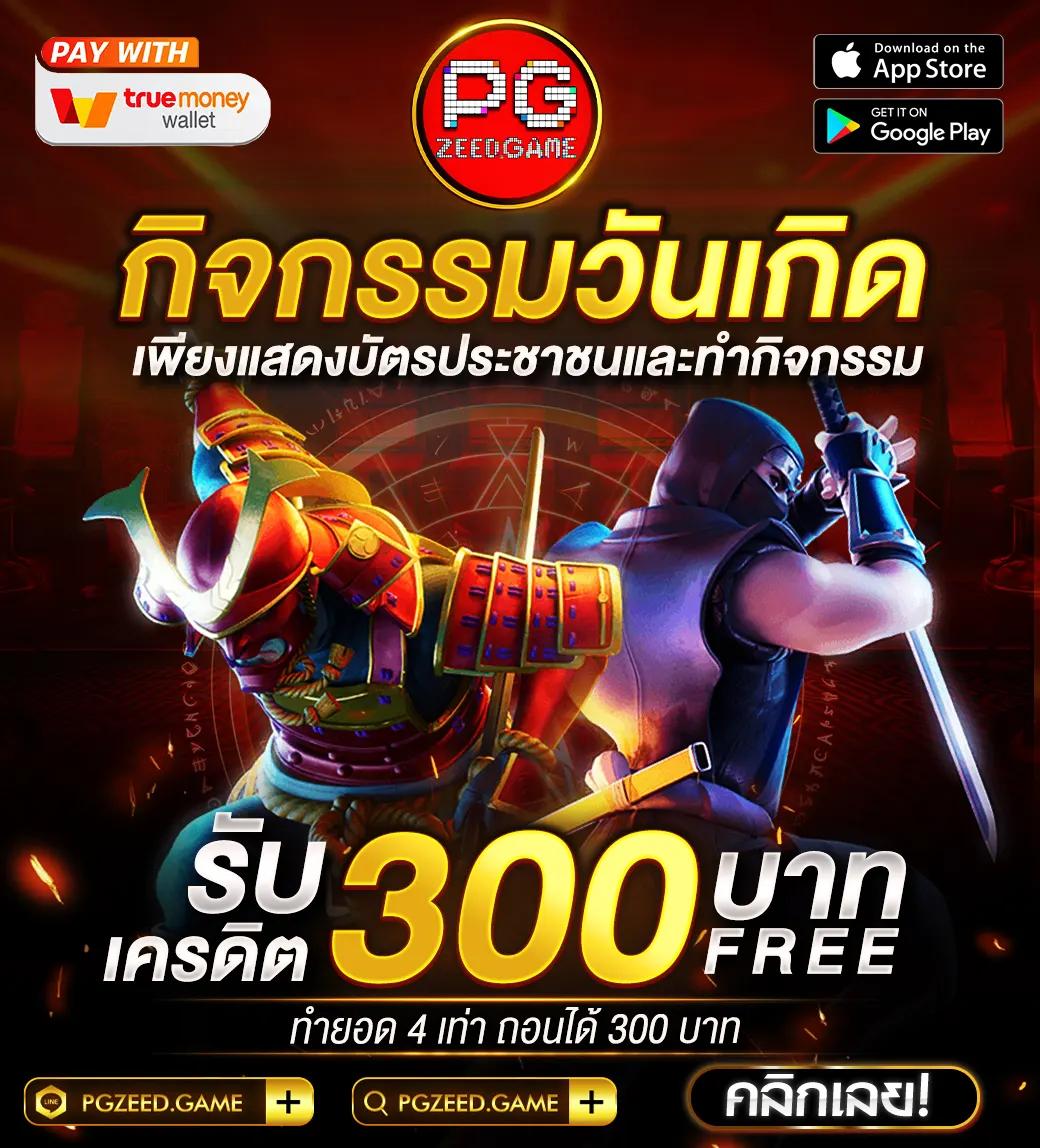 betflik vip คาสิโนออนไลน์ครบวงจร เดิมพันง่าย จ่ายจริง ยอดนิยม