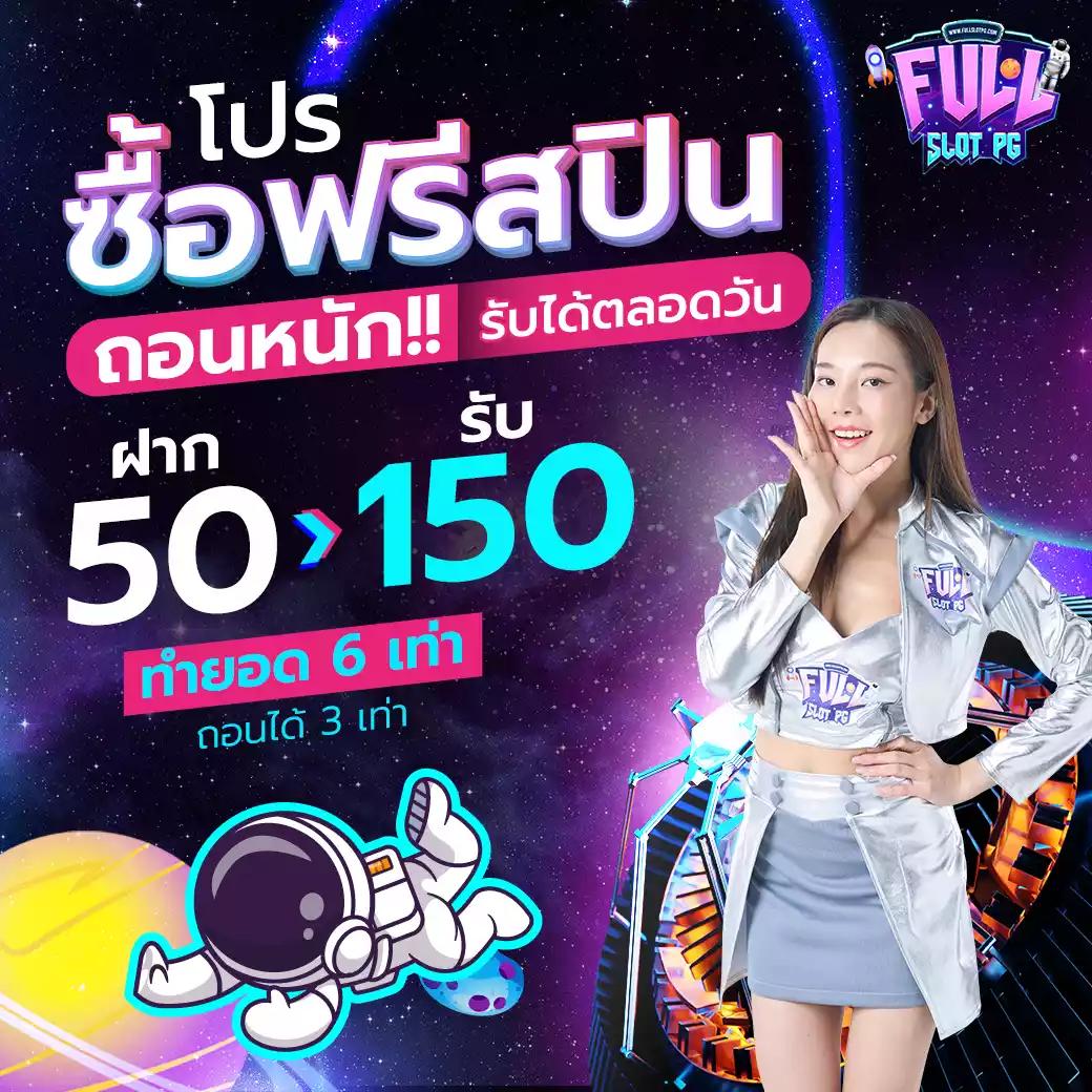 betflikauto คาสิโนออนไลน์ครบวงจร เดิมพันง่ายจ่ายจริงมั่นใจในไทย