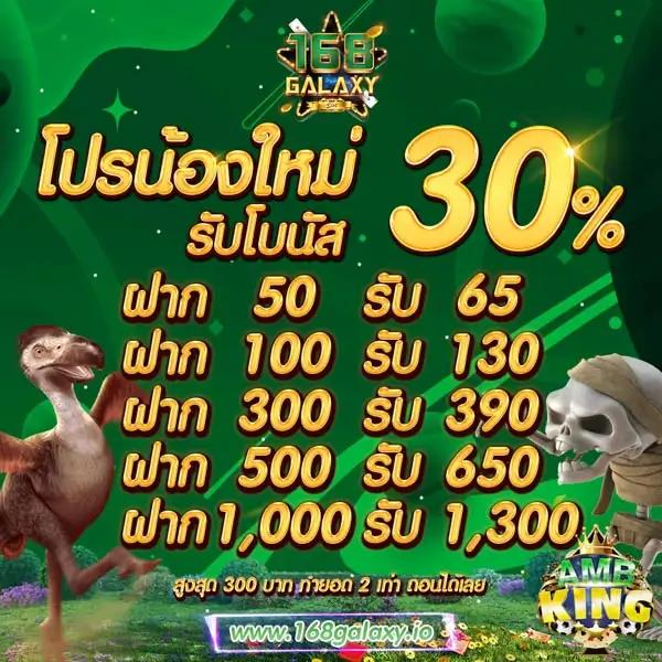 betflikking คาสิโนออนไลน์อันดับหนึ่ง บริการครบวงจร สนุกสนานไม่มีสะดุด