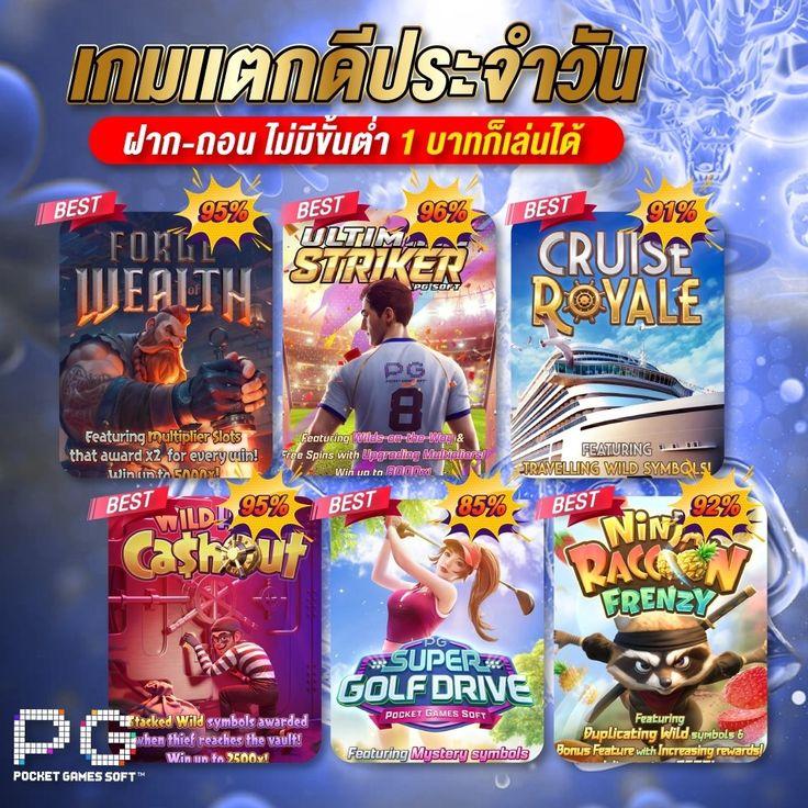 betflix1112 เว็บตรงรวมเกมใหม่ล่าสุด ระบบปลอดภัย มั่นใจ 24 ชม