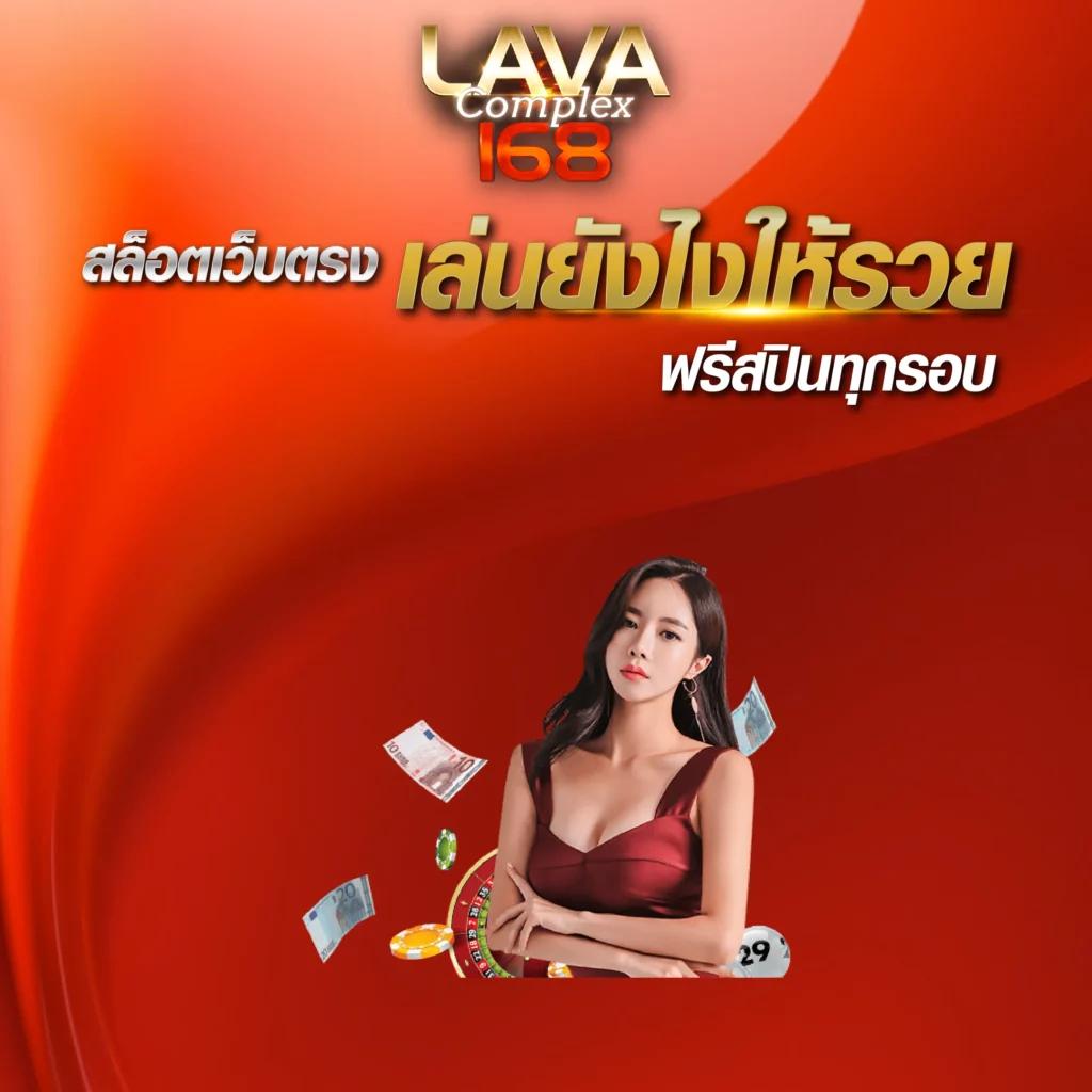 betflix1688 คาสิโนออนไลน์อันดับ1 พร้อมโปรโมชั่นสุดฮอตในไทย