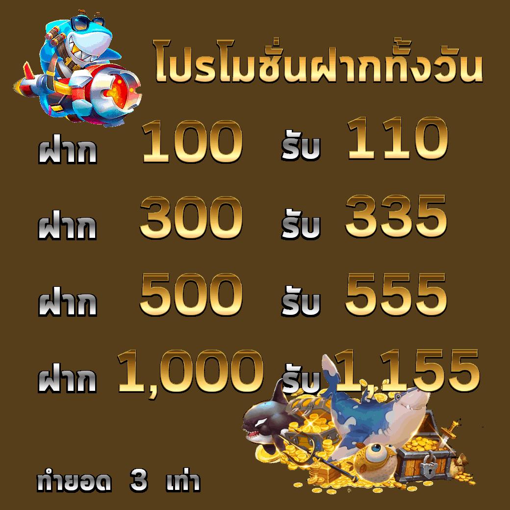 betflix168 เว็บตรงคาสิโนออนไลน์ ระบบทันสมัย สมัครฟรีไม่มีขั้นต่ำ