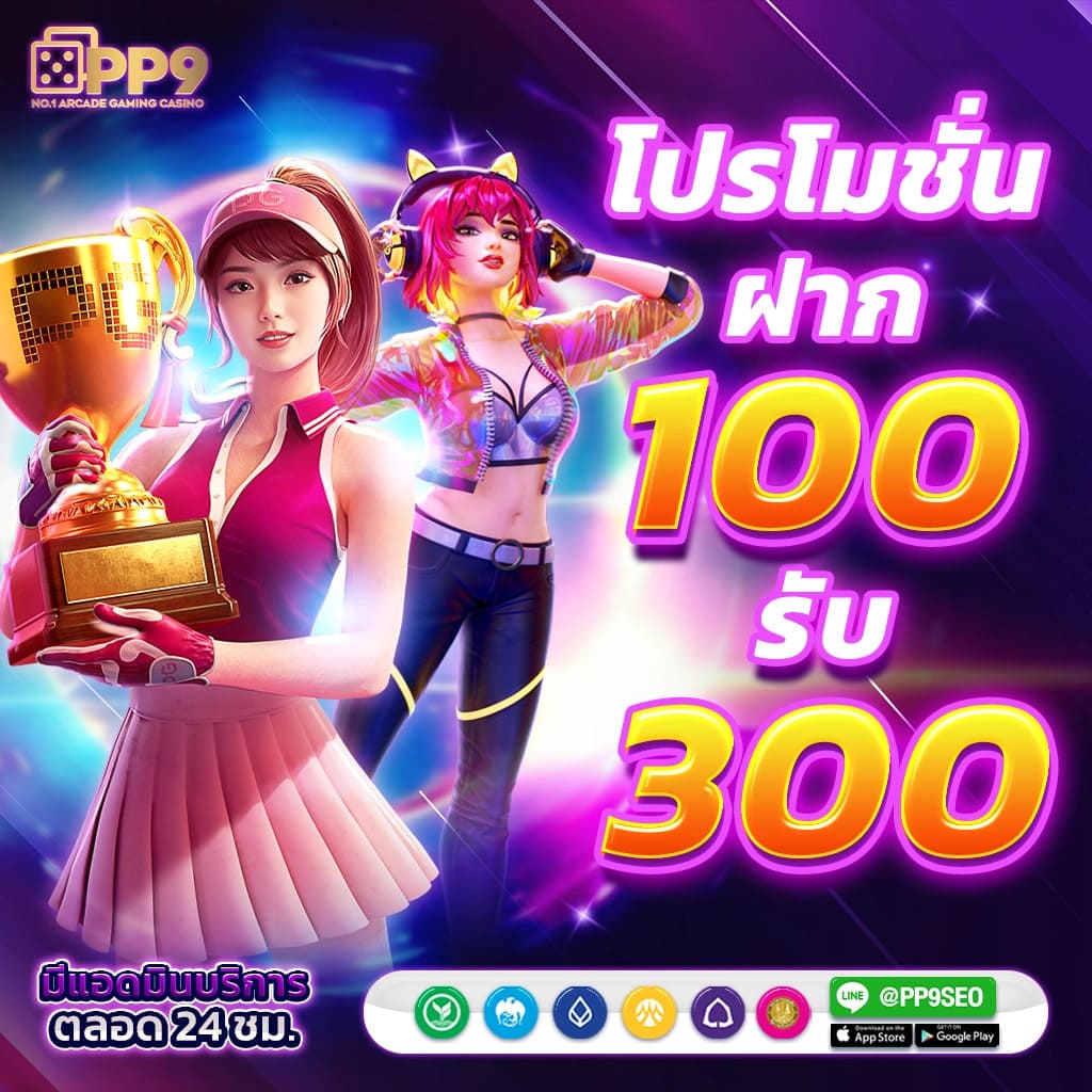 betflix22 เว็บตรงคาสิโนออนไลน์ สมัครสมาชิกใหม่รับโปรโมชั่นสุดคุ้ม
