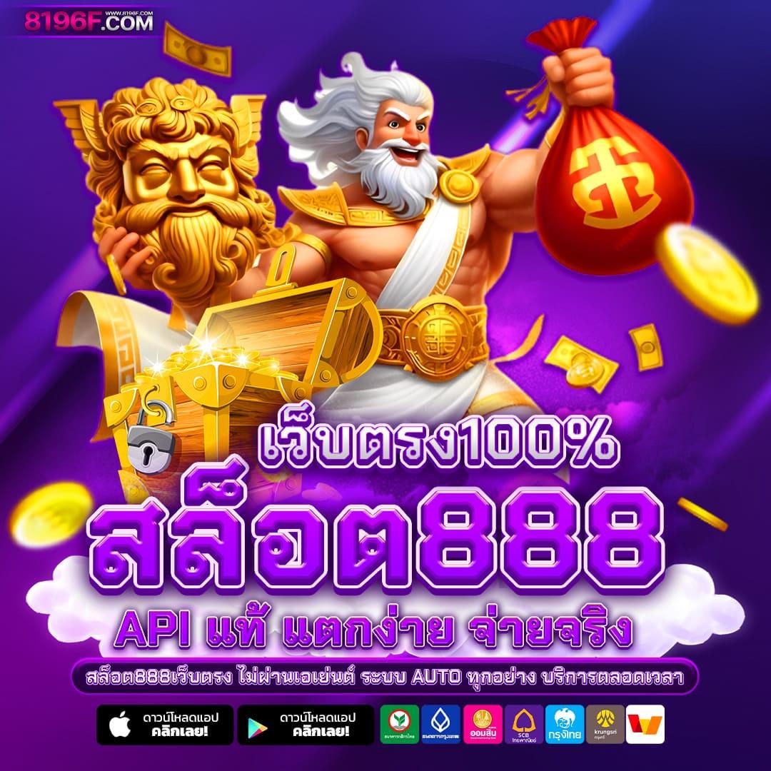 betflix789 รวมเกมคาสิโนออนไลน์ยอดนิยม ลุ้นรางวัลทุกวัน