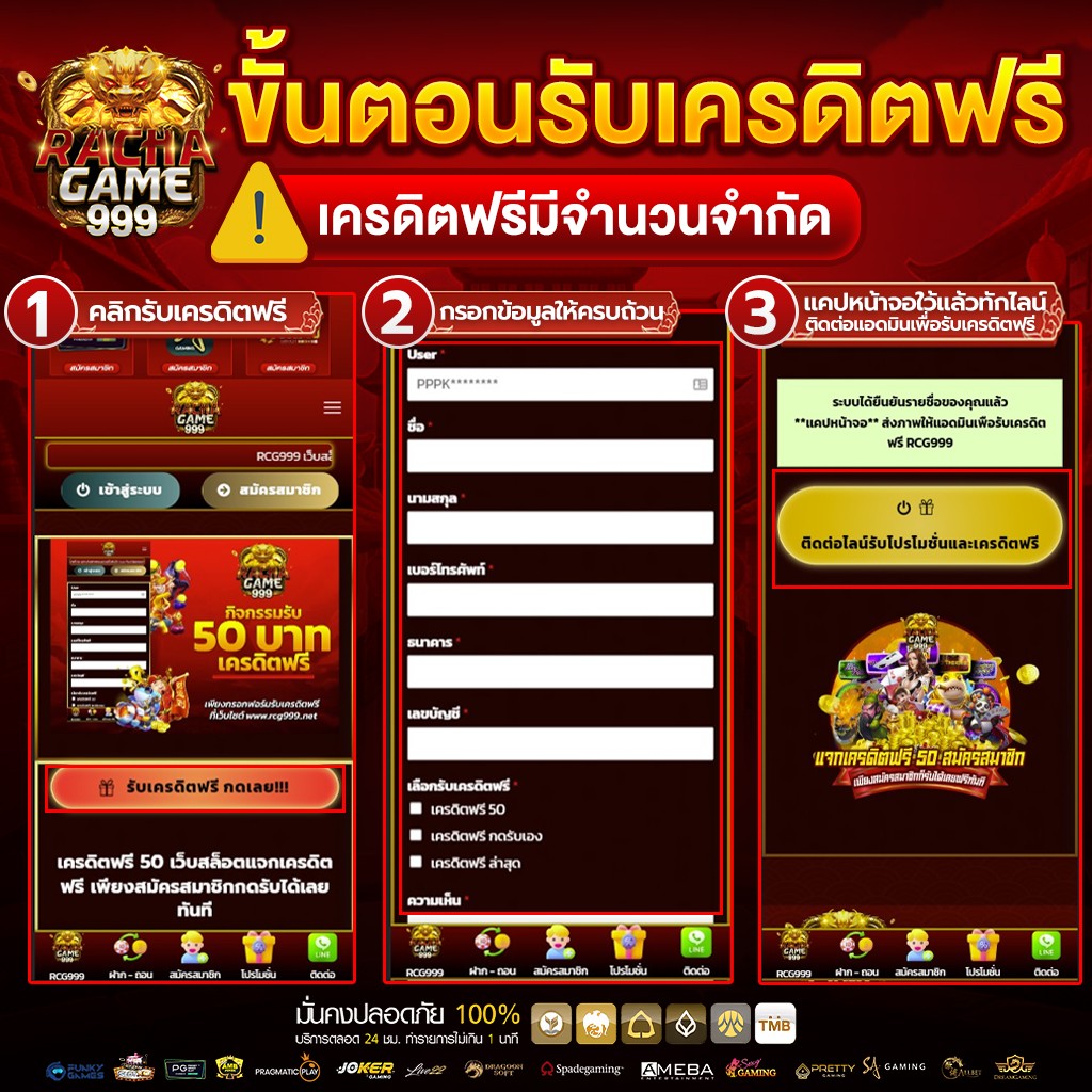 betflix99 คาสิโนออนไลน์อันดับ1 เปิดประสบการณ์ใหม่ในการเดิมพันสุดฮิต