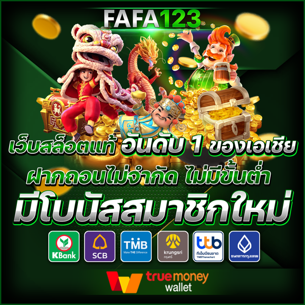 betflix 93 ศูนย์รวมความสนุกเดิมพันออนไลน์ครบครันอันดับ 1