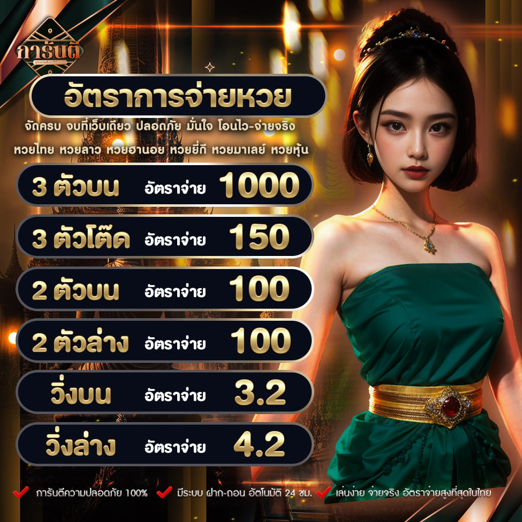 betflixfun คาสิโนออนไลน์ล่าสุด บริการคุณภาพระดับพรีเมียมแนวหน้า
