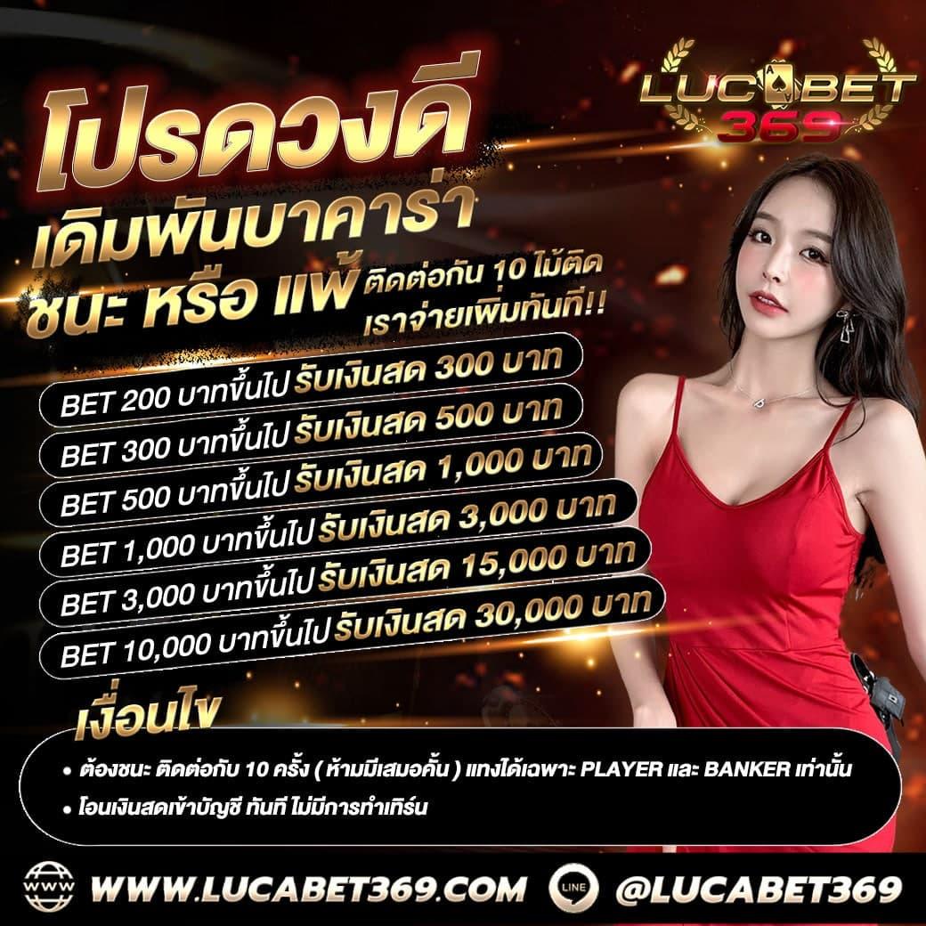 betflixlive คาสิโนออนไลน์อันดับหนึ่ง เดิมพันง่าย ปลอดภัย การันตีรายได้