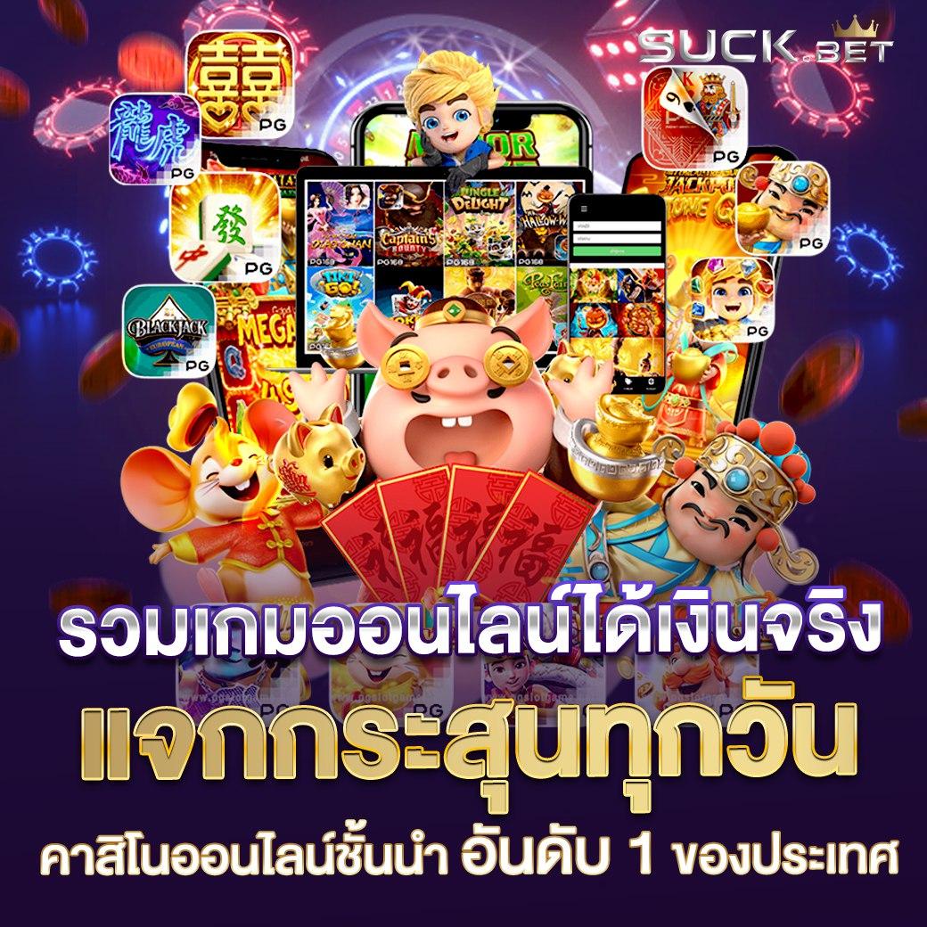 betplay569 คาสิโนออนไลน์ครบวงจร สมัครง่าย รับยอดนิยมในไทย