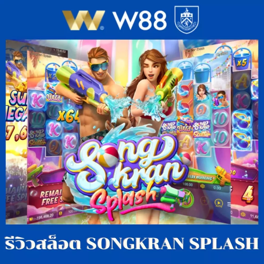 betwin24h คาสิโนออนไลน์อันดับหนึ่ง พร้อมโปรโมชั่นสุดฮิตในไทย