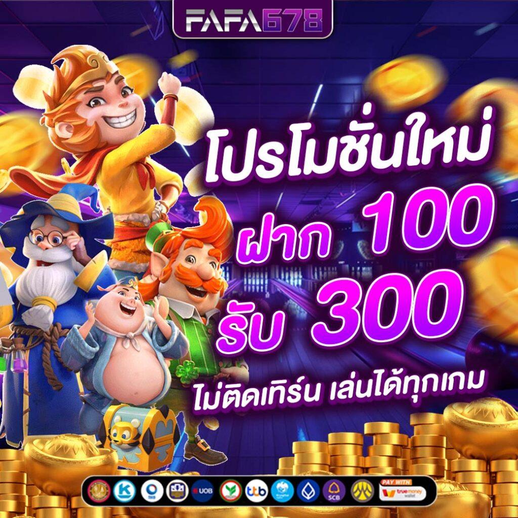 bgame777 คาสิโนออนไลน์ชั้นนำ พร้อมโปรโมชั่นสุดพิเศษแห่งปี