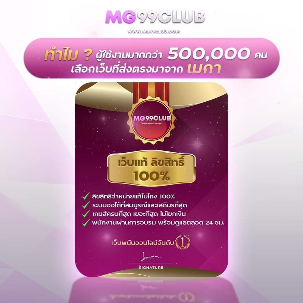 big 666 สล็อต คาสิโนยอดนิยม เว็บตรง ครบจบในที่เดียว