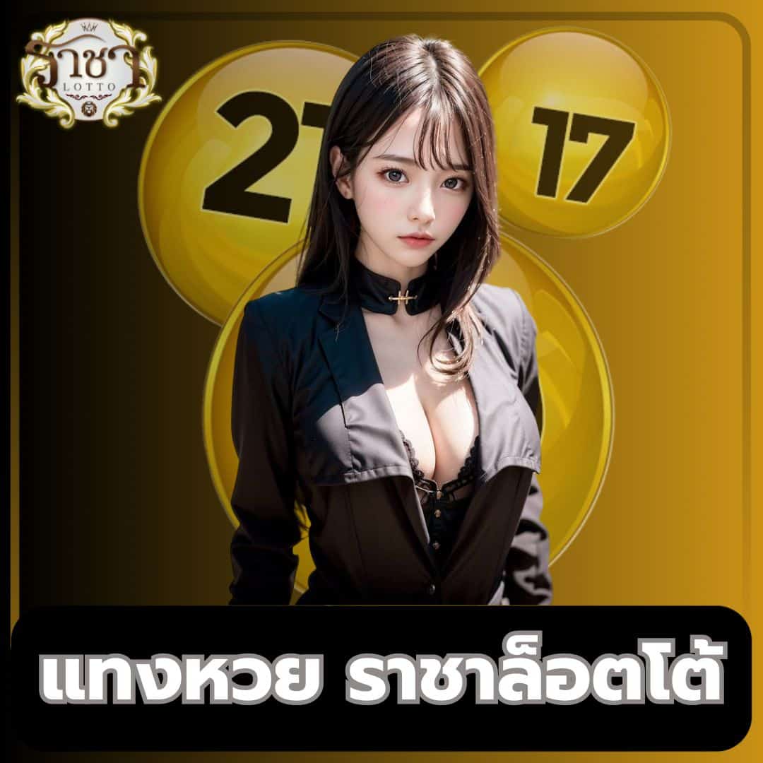 bigwin168 คาสิโนออนไลน์ แจกเครดิตฟรี ฝากถอน ออโต้ แทงบอลมีข้อเสนอสุดพิเศษ