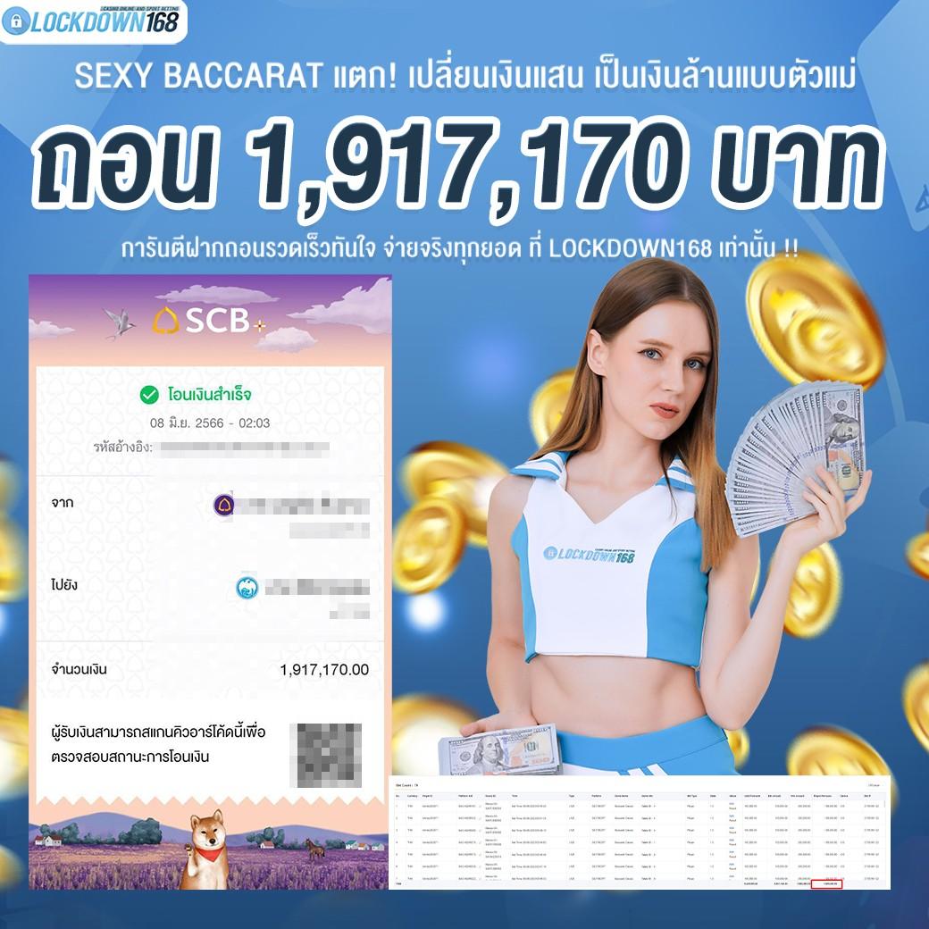 bio898 สล็อต เว็บตรง แจกเครดิตฟรี รวมเกมดังระดับสากล