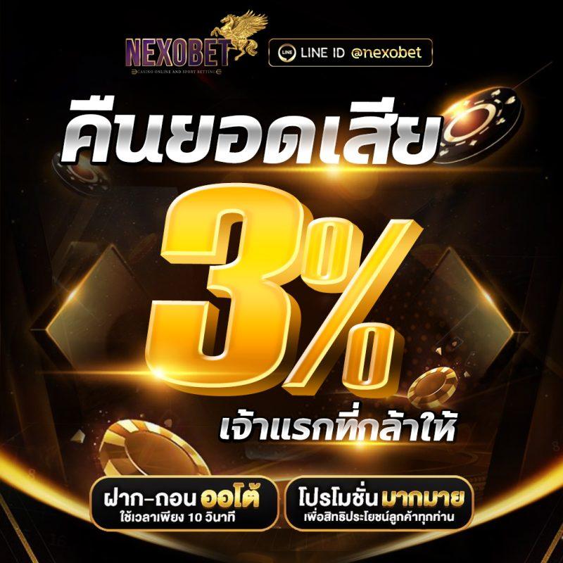 biowin99 คาสิโนออนไลน์ยอดนิยม เดิมพันง่าย จ่ายจริง ระบบปลอดภัย