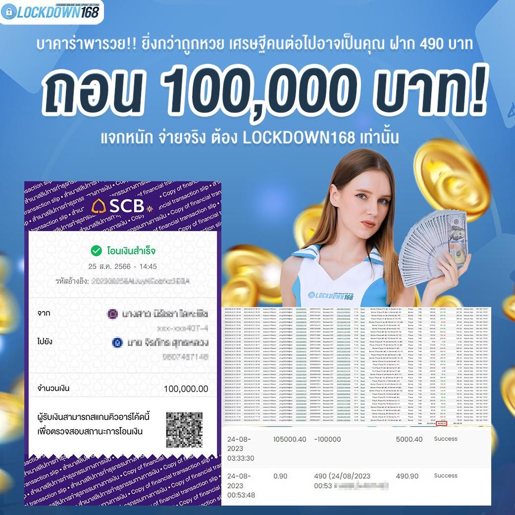 bk789 คาสิโนครบวงจร เล่นง่าย จ่ายจริง สมัครรับสิทธิ์พิเศษ