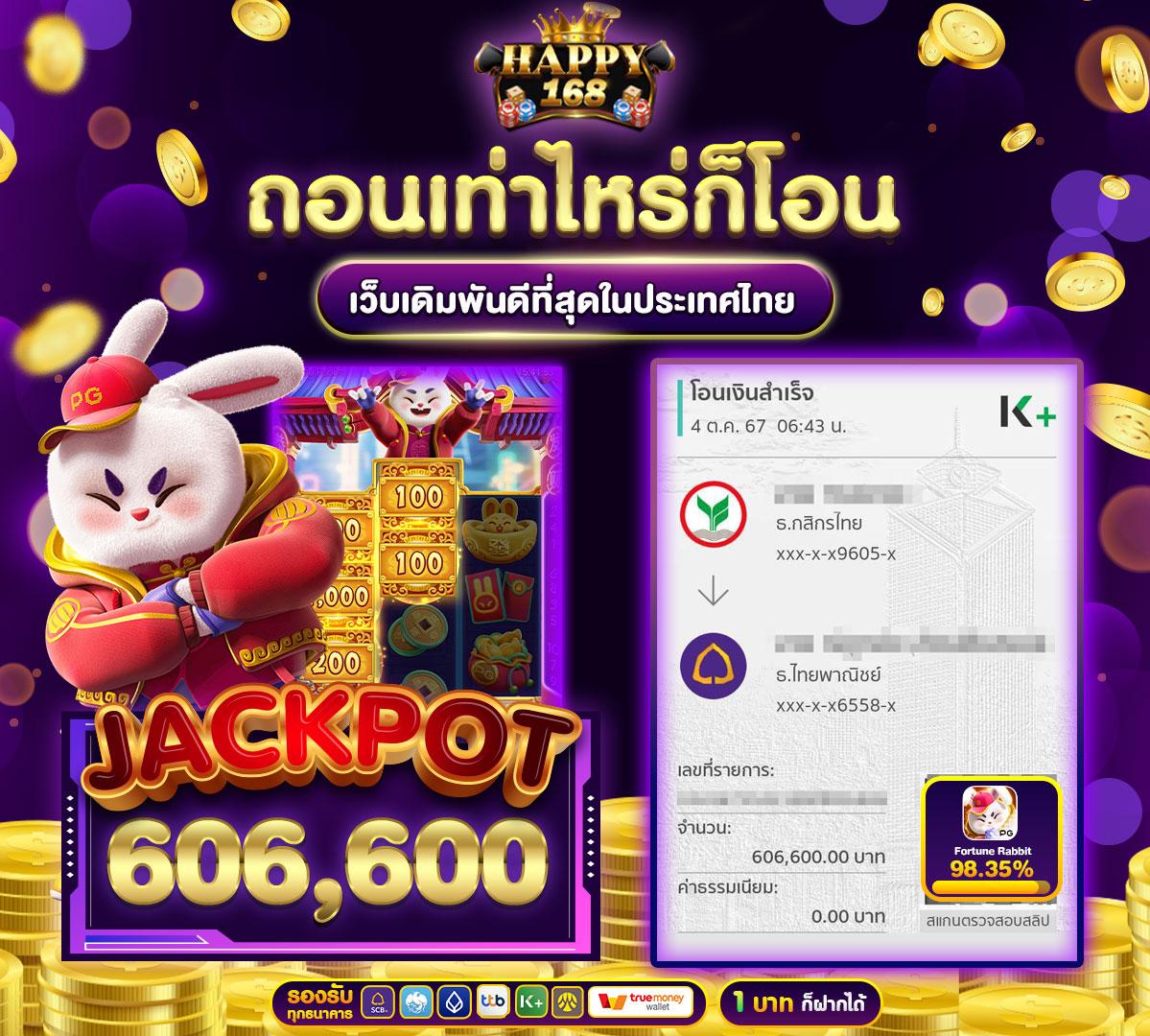 bmb168สล็อต เว็บตรงเกมสล็อต ครบครันในทุกความบันเทิงออนไลน์