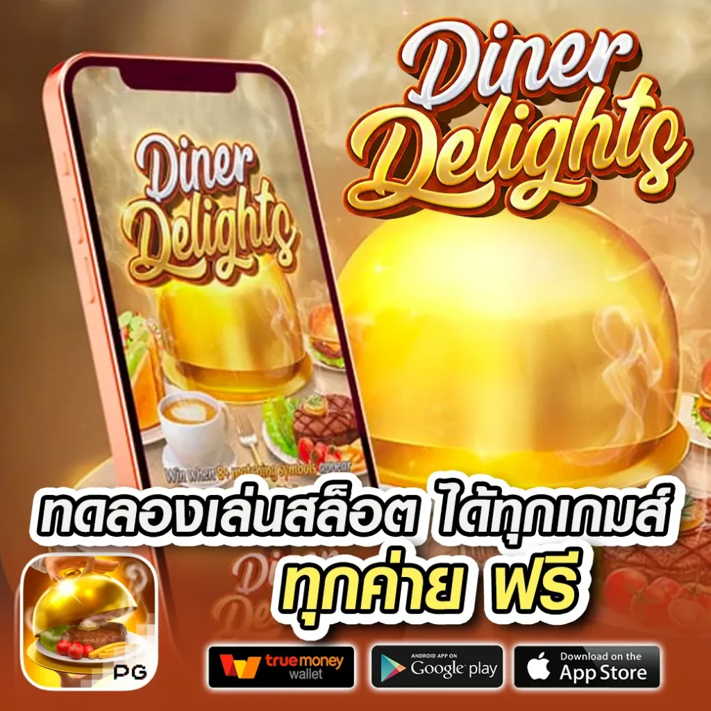 bwin สล็อต เกมใหม่ล่าสุด ระบบปลอดภัย เล่นง่าย แตกง่าย คอเดิมพันห้ามพลาด