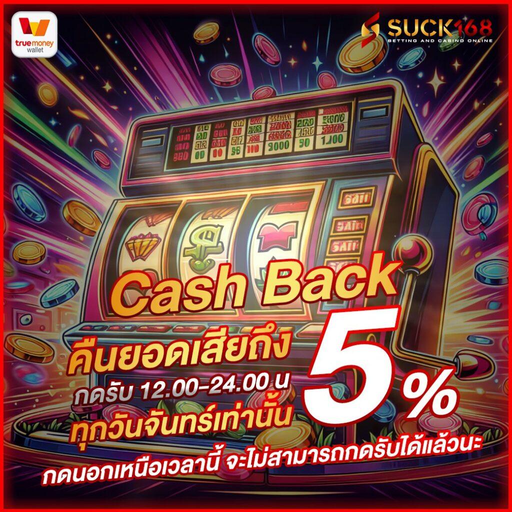 cat888 หวย 7000 รวมเกมเดิมพันออนไลน์ทันสมัย โบนัสแตกง่ายอันดับ 1
