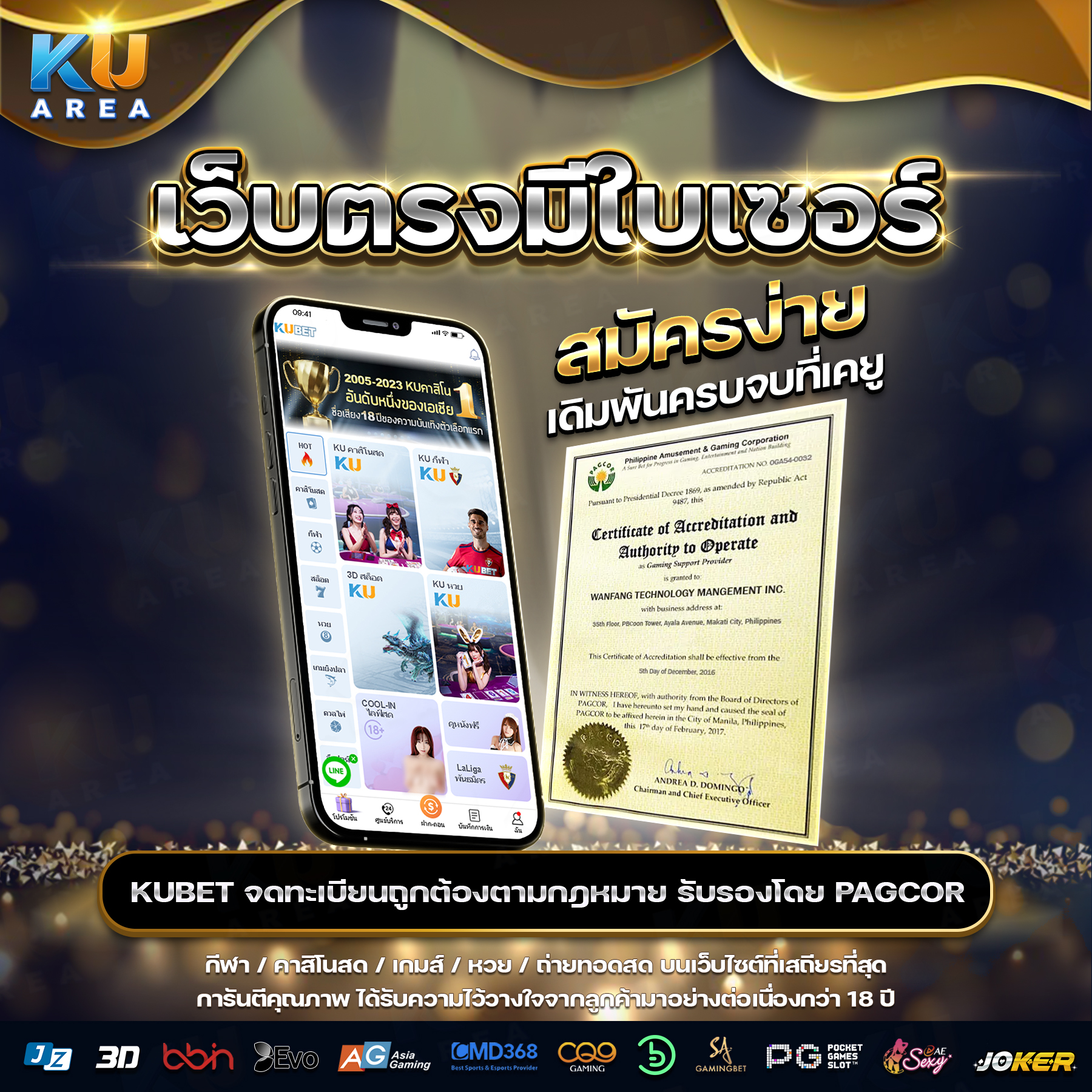 cat888 หวยออนไลน์ เว็บตรง เปิดให้บริการตลอด 24 ชั่วโมงล่าสุด