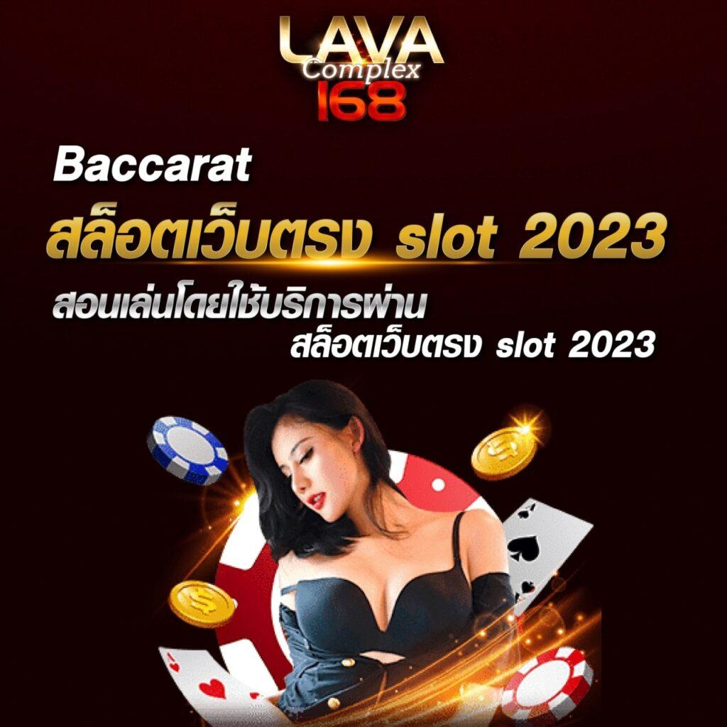 cat888vip หวยเข้าสู่ระบบ ฝากถอนรวดเร็ว เดิมพันสนุก ระบบปลอดภัย