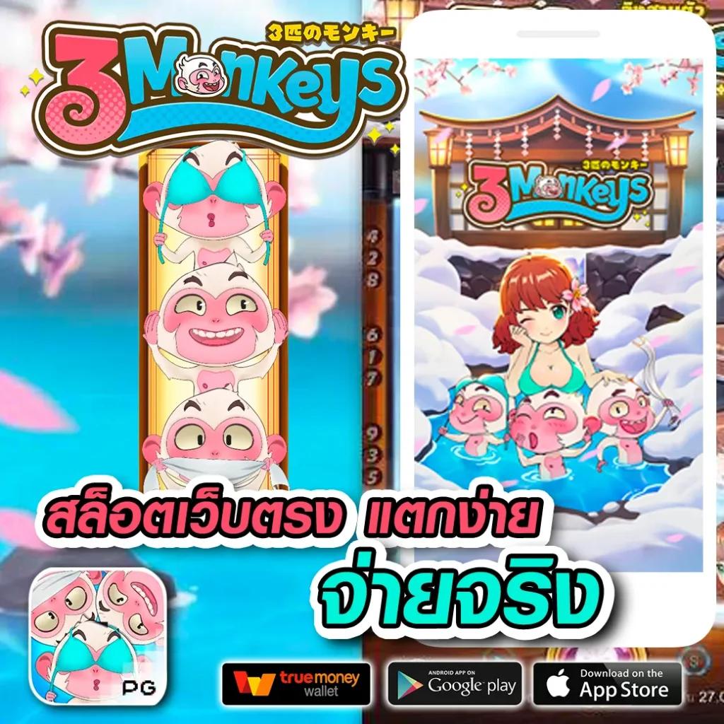 champ89 คาสิโนเว็บตรง มั่นคง ปลอดภัย เล่นง่ายได้เงินจริง