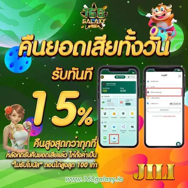 champbet88 คาสิโนบนเว็บสุดฮิต พร้อมโปรโมชั่นแจกแรงในปี 2567