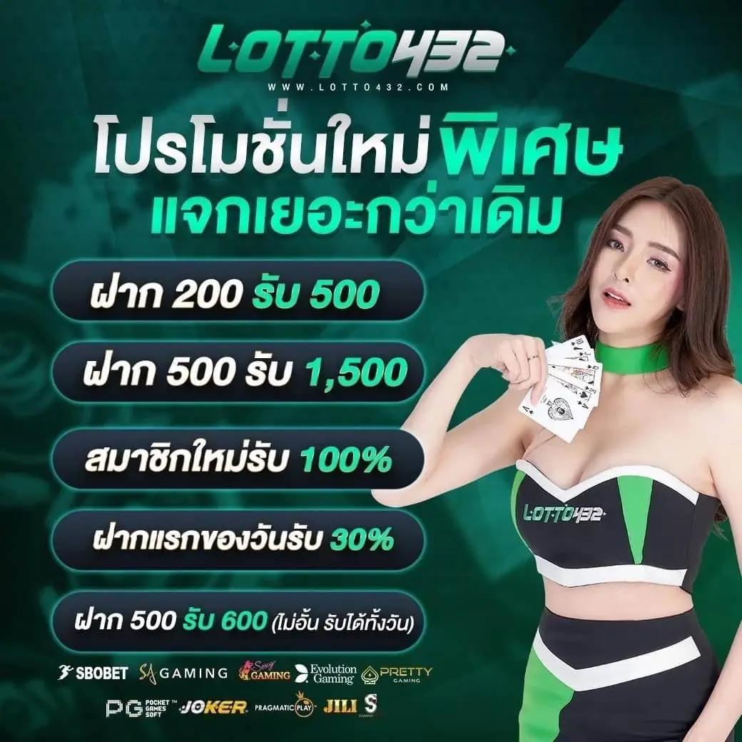 chokdee77 บริการคาสิโนออนไลน์อันดับ 1 ส่งตรงความมันส์ทุกวัน