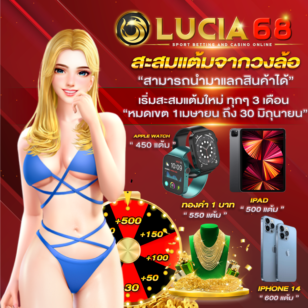 d55 เครดิตฟรี แจกเต็มทุกยอด พร้อมโปรโมชั่นแรง อัปเดตล่าสุด