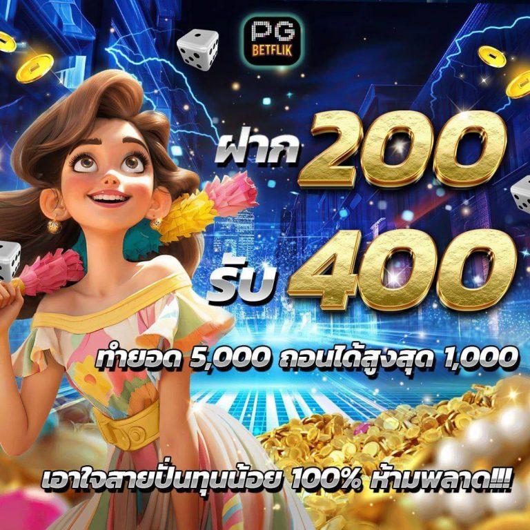 deerlong เว็บคาสิโนออนไลน์ยอดนิยม ล่าสุด พร้อมโบนัสมากมายในไทย