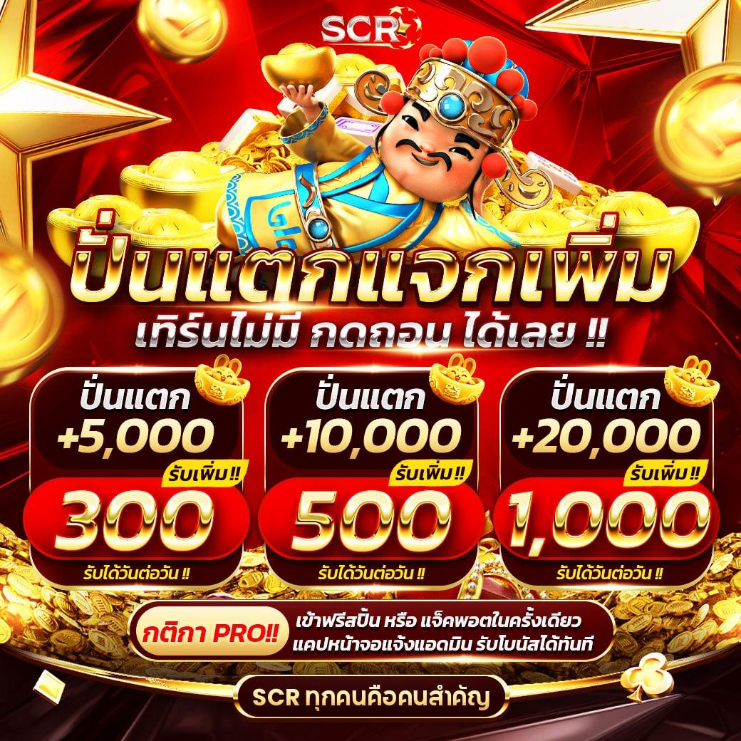 dk7 com คาสิโนออนไลน์อันดับหนึ่ง ระบบทันสมัย แตกง่าย จ่ายจริง
