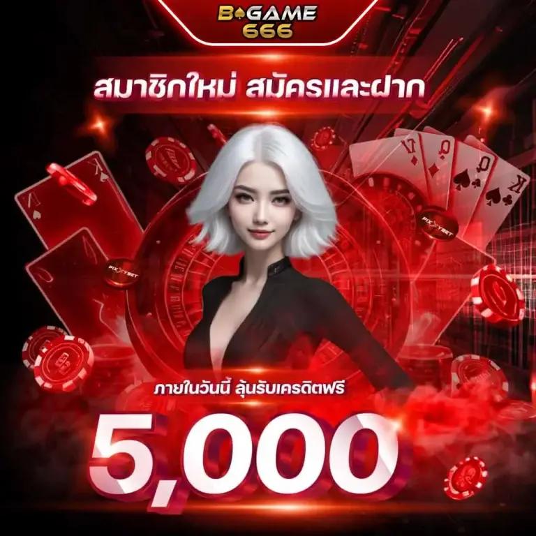 dmslot989 สล็อตออนไลน์อันดับหนึ่ง เล่นง่าย จ่ายจริง ได้เงินเร็ว