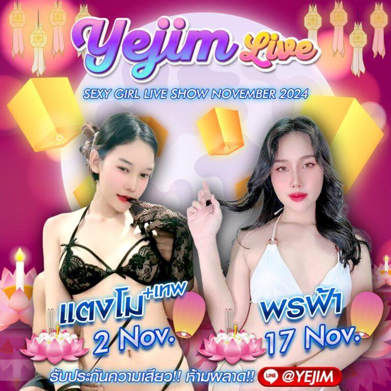 easybet711 เว็บคาสิโนออนไลน์ครบวงจร รองรับความนิยมไทยล่าสุด